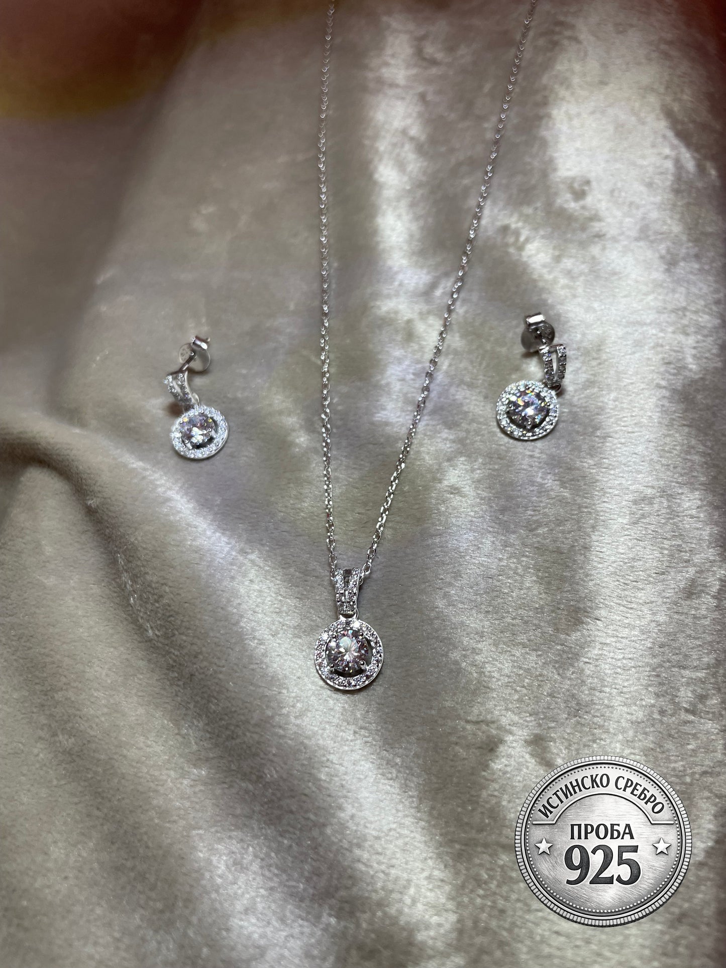 Сребърен комплект „Royal Sparkle“