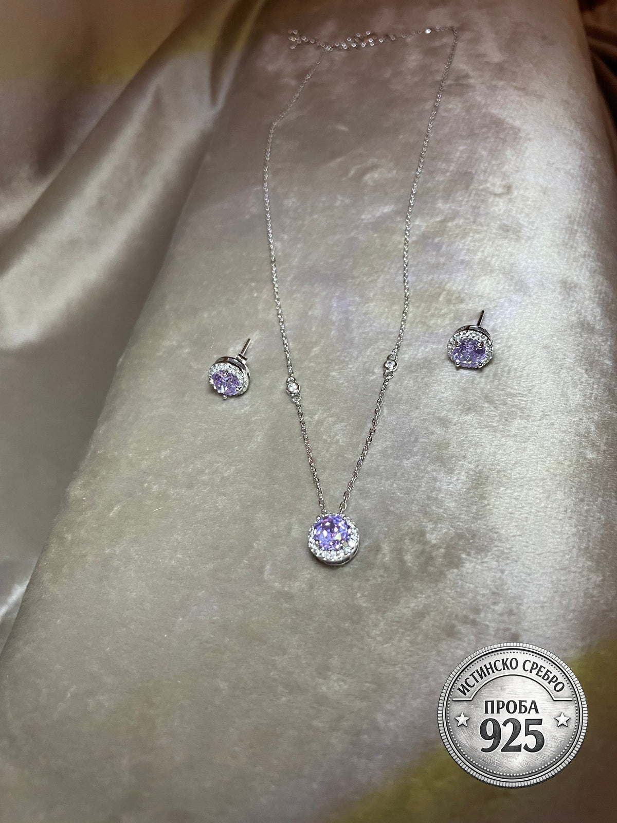 Сребърен комплект „Lavender Dream“